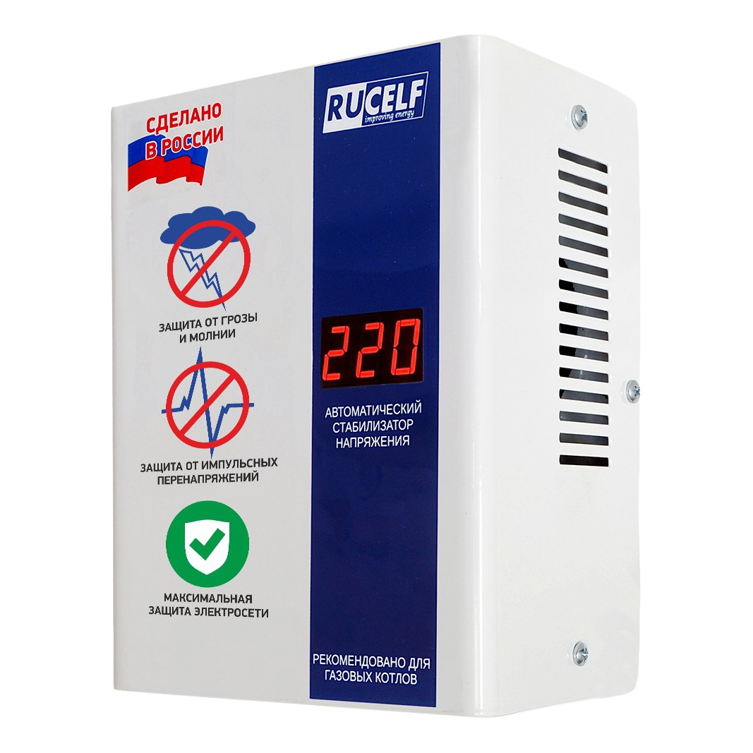 Стабилизатор напряжения Rucelf Котел-1200 1.2кВА однофазный белый
