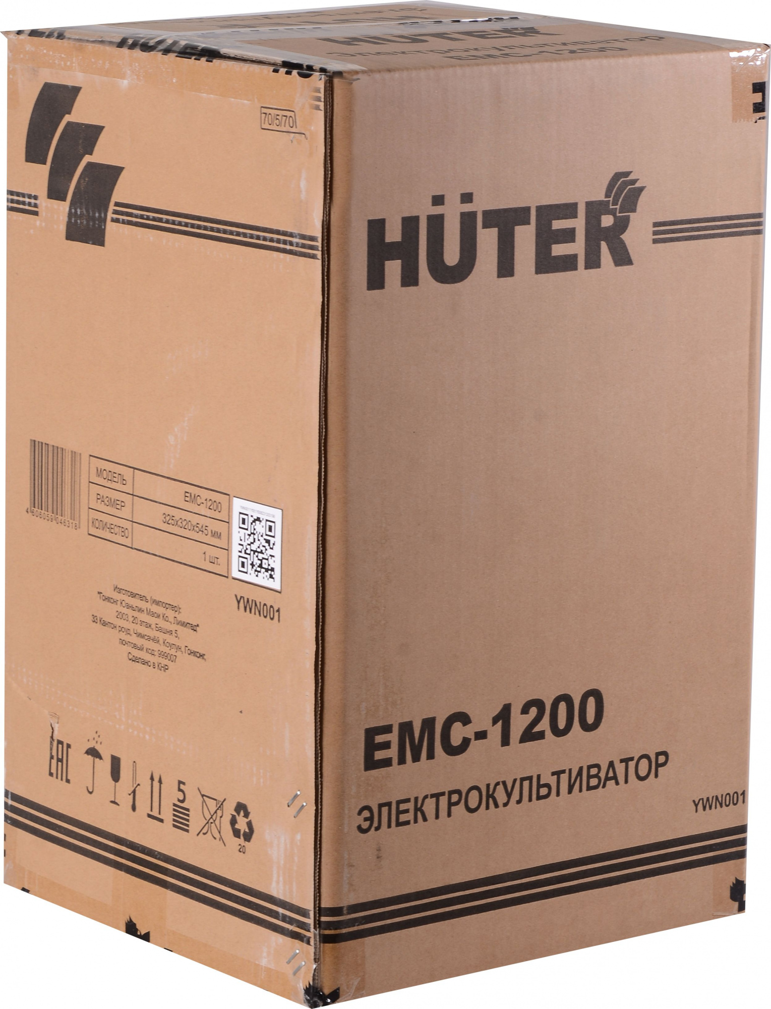 Культиватор Huter EMC-1200