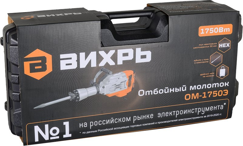 Отбойный молоток Вихрь ОМ-1750Э 1750Вт Отбойный молоток Вихрь ОМ-1750Э 1750Вт