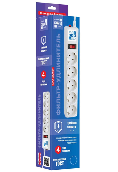 POWERCUBE SPG-B-0,5M-WHITE Сетевой фильтр Ф-удлинитель PC 0,5м 5р, POWERCUBE SPG-B-0,5M-WHITE Сетевой фильтр Ф-удлинитель PC 0,5м 5р,