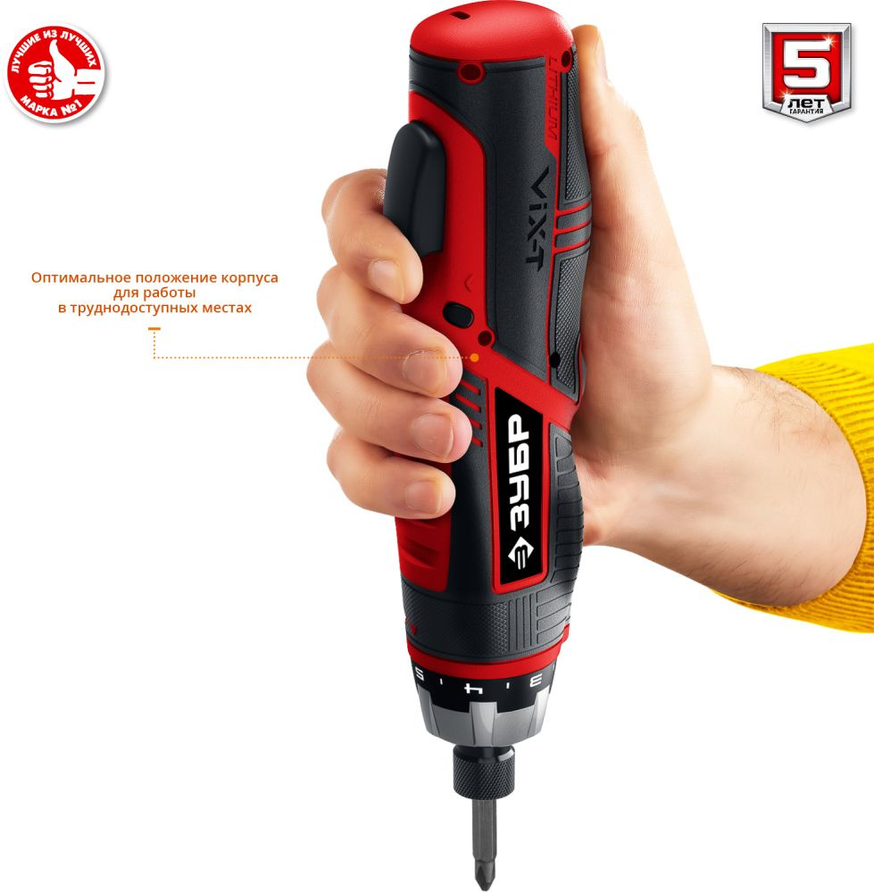 Отвертка аккум. Зубр ЗО-ЕМ-3.6 Ли аккум. патрон:шестигранник 6.35 мм (1/4) (кейс в комплекте) Отвертка аккум. Зубр ЗО-ЕМ-3.6 Ли аккум. патрон:шестигранник 6.35 мм (1/4) (кейс в комплекте)