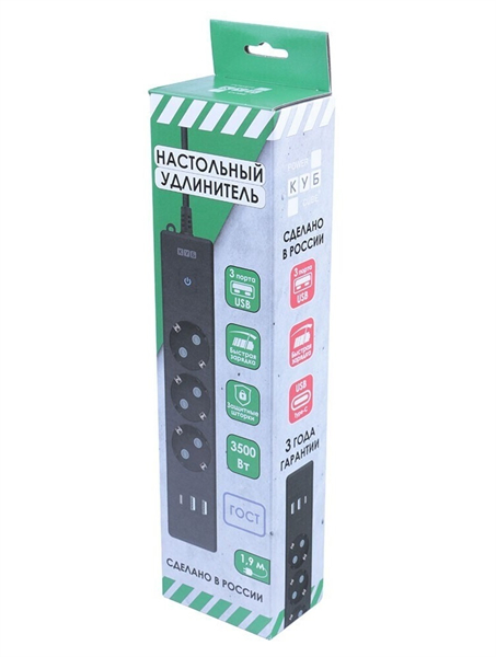 POWERCUBE PC-6B-2M Сетевой фильтр Power Cube сетевой фильтр POWERCUBE PC-6B-2M Сетевой фильтр Power Cube сетевой фильтр