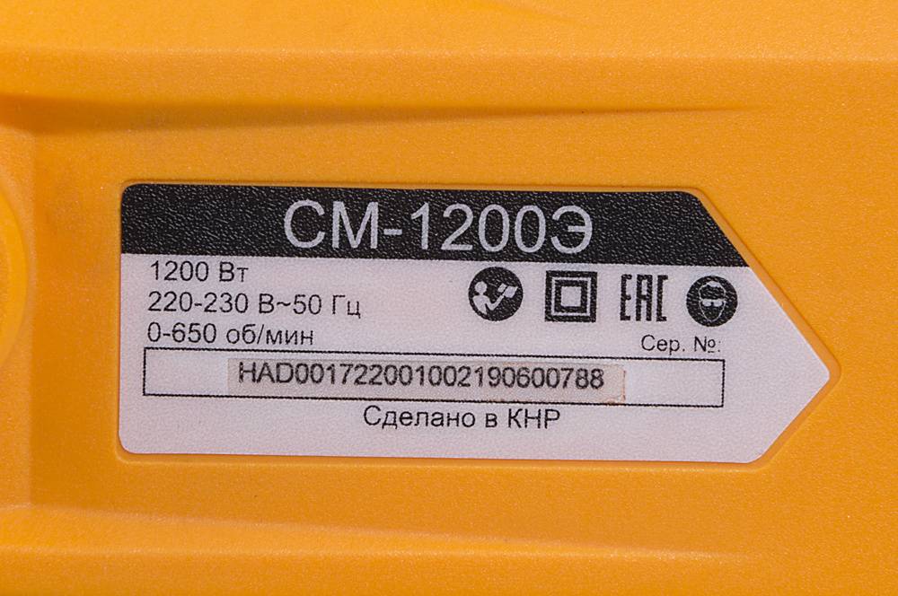 Дрель-миксер Вихрь СМ-1200Э 1200Вт М14 (72/20/1) Дрель-миксер Вихрь СМ-1200Э 1200Вт М14 (72/20/1)