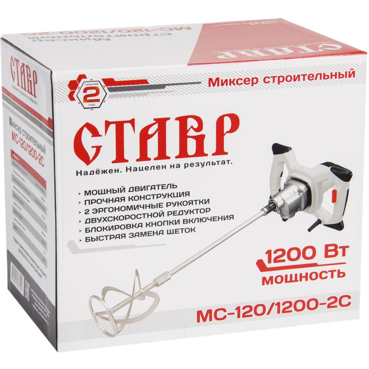 Дрель-миксер Ставр МС-120/1200-2С (СТ120-1200-2С) Дрель-миксер Ставр МС-120/1200-2С (СТ120-1200-2С)