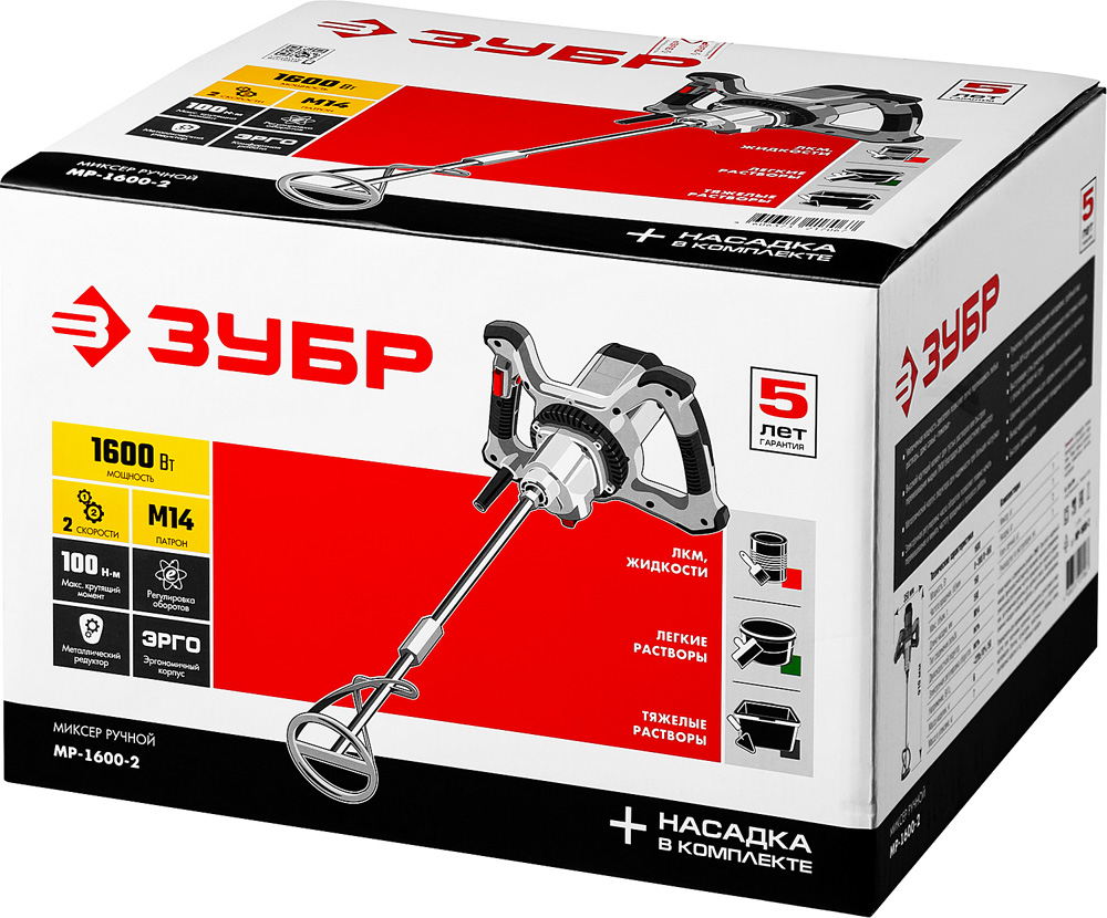 Дрель-миксер Зубр МР-1600-2 1600Вт М14 Дрель-миксер Зубр МР-1600-2 1600Вт М14