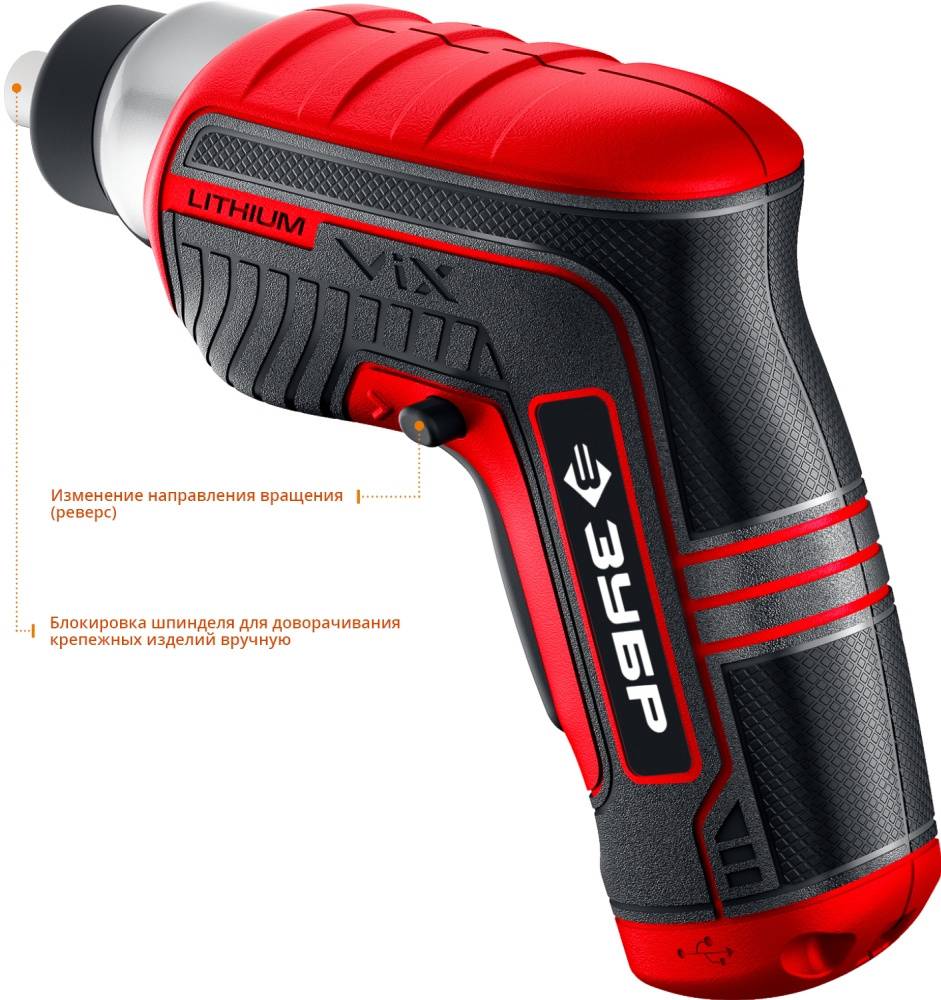 Отвертка аккум. Зубр ЗО-Е-3.6 Ли аккум. патрон:Шестигранник 6.35 мм (1/4) (кейс в комплекте) Отвертка аккум. Зубр ЗО-Е-3.6 Ли аккум. патрон:Шестигранник 6.35 мм (1/4) (кейс в комплекте)