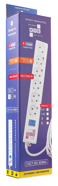 POWERCUBE SPG(5+1)-16B-1,9М Фильтр-удлинитель Power Cube сетевой фильтр 1,9 POWERCUBE SPG(5+1)-16B-1,9М Фильтр-удлинитель Power Cube сетевой фильтр 1,9