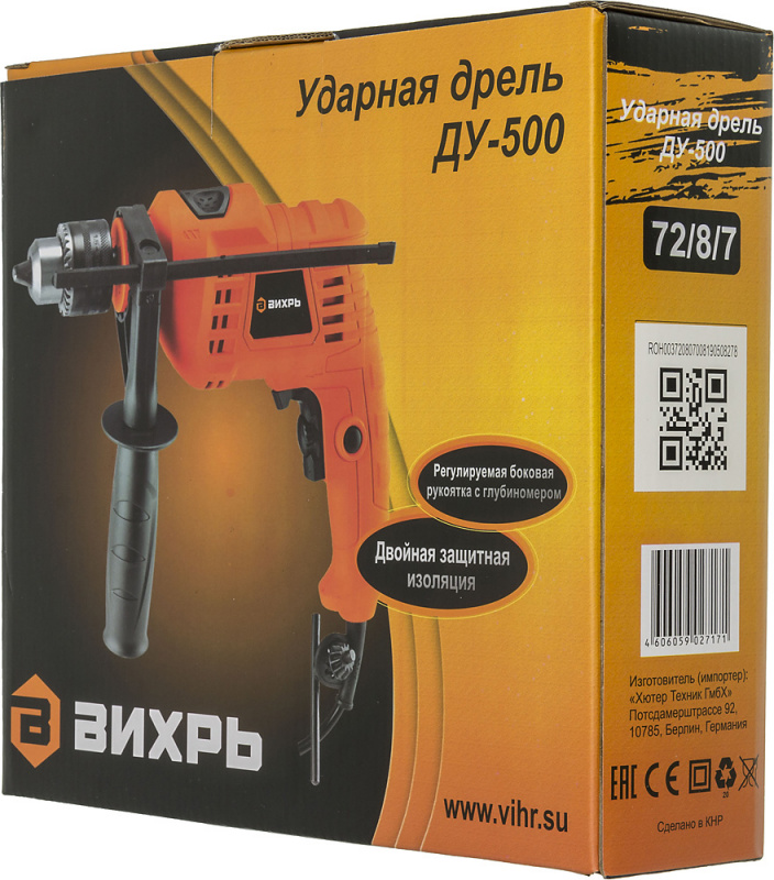 Дрель ударная Вихрь ДУ-500 500Вт ключевой реверс (72/8/7) Дрель ударная Вихрь ДУ-500 500Вт ключевой реверс (72/8/7)