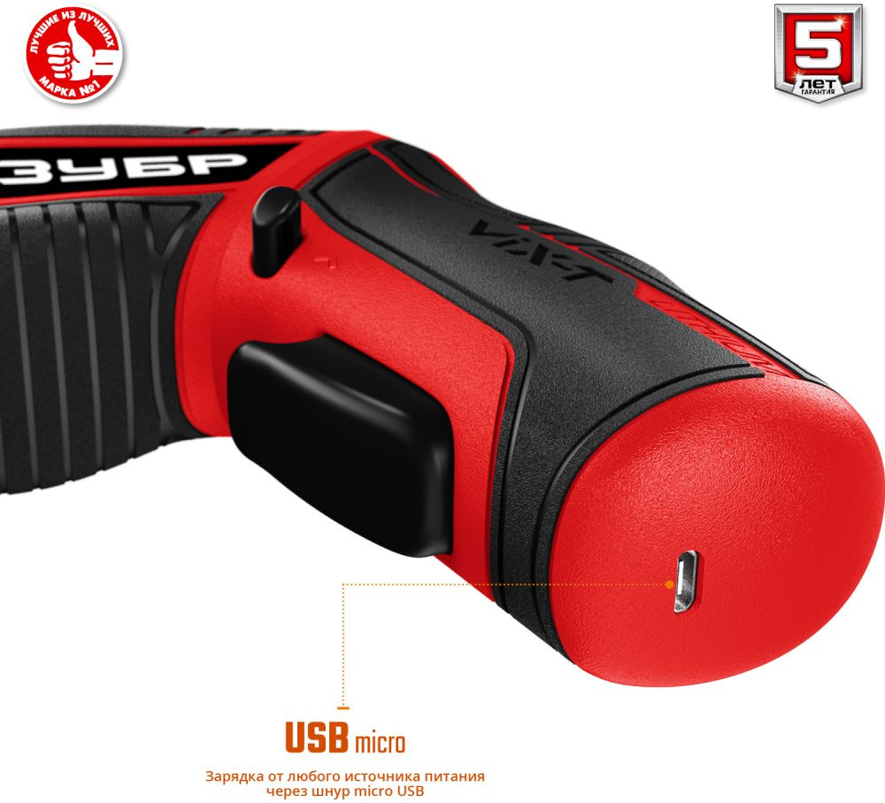 Отвертка аккум. Зубр ЗО-ЕМ-3.6 Ли аккум. патрон:шестигранник 6.35 мм (1/4) (кейс в комплекте) Отвертка аккум. Зубр ЗО-ЕМ-3.6 Ли аккум. патрон:шестигранник 6.35 мм (1/4) (кейс в комплекте)