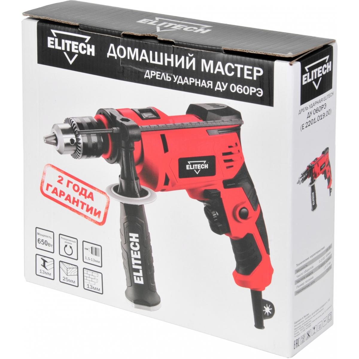 Дрель ударная Elitech ДУ 060РЭ (E2201.019.00) 650Вт ключевой реверс (E2201.019.00) Дрель ударная Elitech ДУ 060РЭ (E2201.019.00) 650Вт ключевой реверс (E2201.019.00)
