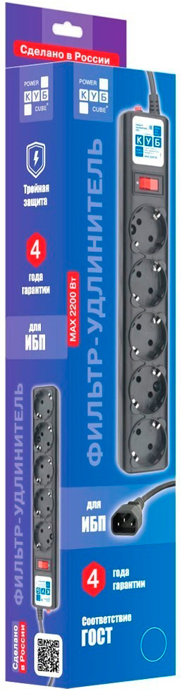 POWERCUBE SPG5-В2 Сетевой фильтр Power Cube фильтр для ИБП POWERCUBE SPG5-В2 Сетевой фильтр Power Cube фильтр для ИБП