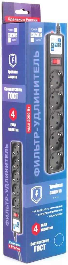 POWERCUBE SPG5-C3 Сетевой фильтр Power Cube 3 метра 5 розеток POWERCUBE SPG5-C3 Сетевой фильтр Power Cube 3 метра 5 розеток
