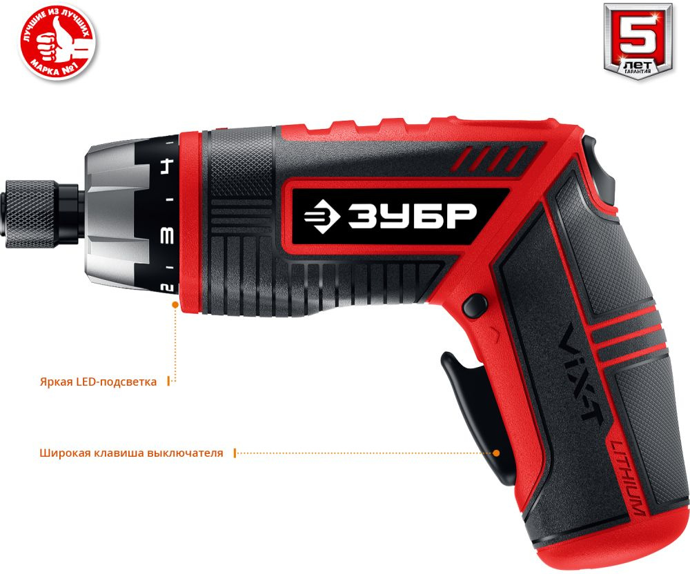 Отвертка аккум. Зубр ЗО-ЕМ-3.6 Ли аккум. патрон:шестигранник 6.35 мм (1/4) (кейс в комплекте) Отвертка аккум. Зубр ЗО-ЕМ-3.6 Ли аккум. патрон:шестигранник 6.35 мм (1/4) (кейс в комплекте)